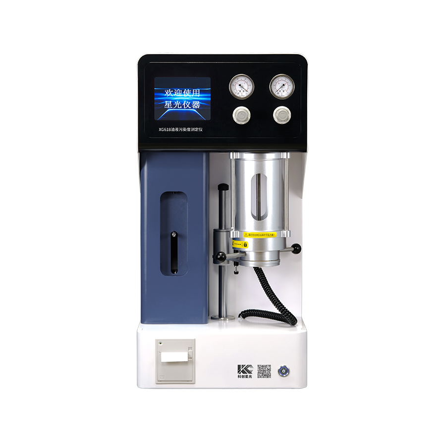 全自動(dòng)油液污染度/油液顆粒度測定儀